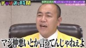 きしたかの高野、人気芸人の不仲説に激昂「太陽でやってんだよ」