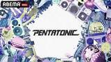 「syudouキュレートの『PENTATONIC』ABEMAで無料配信」の画像1
