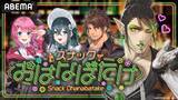 「VTuberグループにじさんじの特別番組がABEMAで独占無料生放送」の画像2