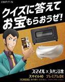 「ルパン三世もスマホの使い過ぎ!? オリジナルストーリー」の画像4