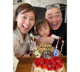 「西野未姫、手作りケーキで夫･山本圭壱の58歳BD祝福」の画像2