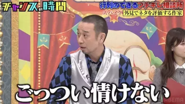 アンジャッシュ渡部の若手時代の処世術に千鳥・大悟「ごっつい…」