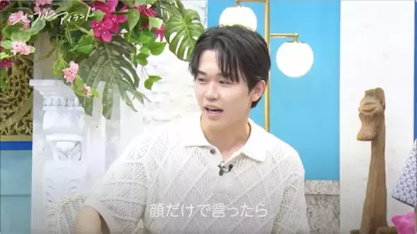 シャッフルアイランド Season７…鈴木福の推しに峯岸みなみ激ツッコミ