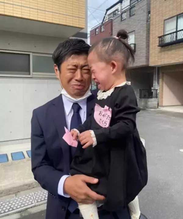 「パンサー尾形、号泣の娘を抱っこで入園式の父娘ショット」の画像