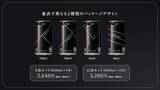 「亀梨和也共同開発、ピンクゴールドに輝くアサヒ KAME BEER発売」の画像7