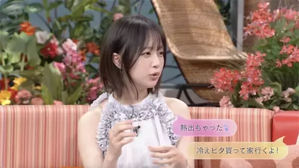 なえなの、元恋人の怪しいLINEを発見した過去を告白「元カノが…」