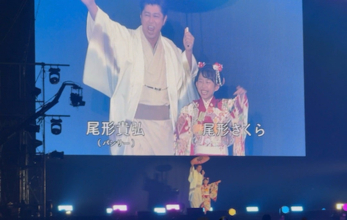 パンサー尾形、モデルデビューした愛娘と和装姿でTGCランウェー共演