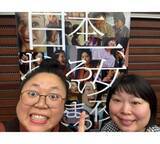 「ニッチェ･江上、有言実行『THE W』優勝を報告＆感謝」の画像1