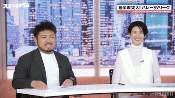 SVリーグ強豪・ヴィクトリーナ姫路の選手の素顔に迫る！