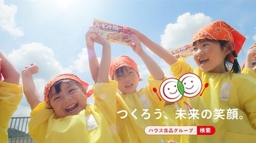 「はじめてクッキング」教室、30周年の節目に新企業CM放映