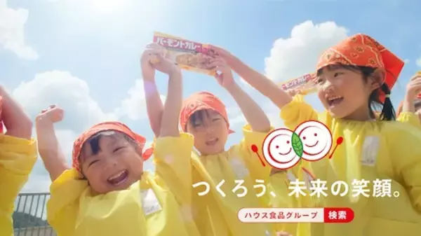 「はじめてクッキング」教室、30周年の節目に新企業CM放映