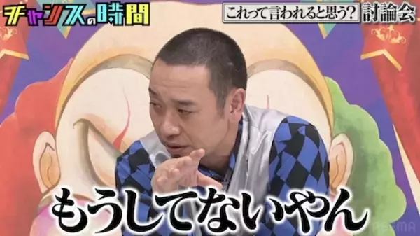 千鳥・大悟、スキャンダルのイメージ脱却を狙うも…