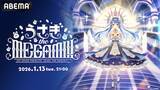 「兎田ぺこらの生誕を記念し初のソロライブをABEMAで放送」の画像2