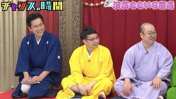 芸人が語る男女の秘め事にまつわる小噺「演芸ももいろ寄席」千鳥大絶賛