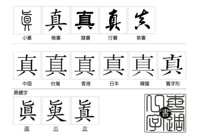 動画 毎週一字 1 真 18年9月5日 エキサイトニュース 2 2