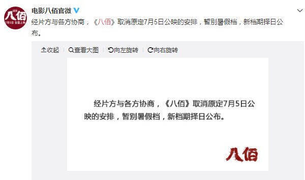 中国当局 日中戦争映画の公開中止 プロパガンダ宣伝と相違 19年7月4日 エキサイトニュース