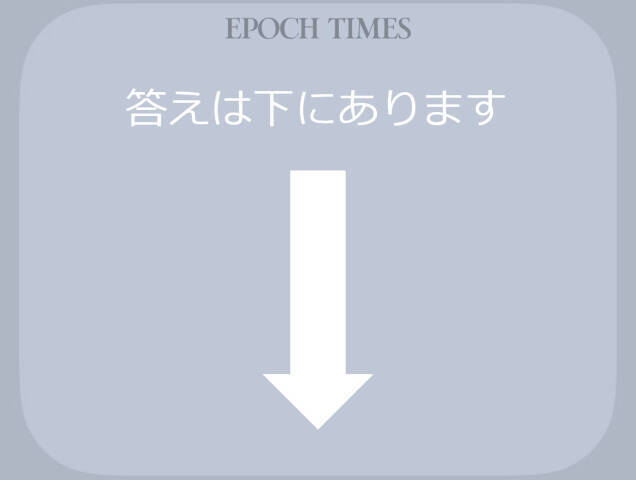 漢字パズル103 郎 級 均 倍 19年9月7日 エキサイトニュース