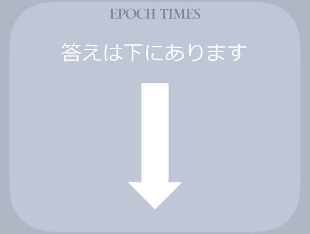 漢字パズル109 壮 脚 保 側 19年9月12日 エキサイトニュース