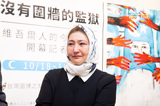 ウイグル人女性が台湾を訪問、再教育キャンプの465日を語る