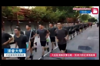 中国軍が障害物を撤去、民主派議員「香港基本法に違反」