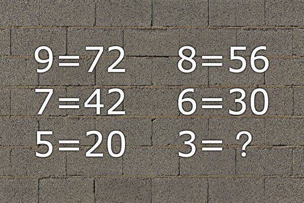 知能テストで性格診断 にはいる数字は 年2月7日 エキサイトニュース