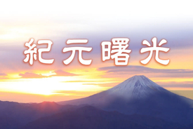 クマ ライオン タイガー 不思議な仲良し3兄弟 年3月29日 エキサイトニュース