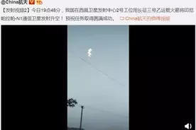中国ロケット発射失敗 背景に 米国の半導体禁輸措置 年4月13日 エキサイトニュース