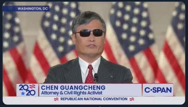 中国共産党は人類の敵 盲目の人権弁護士 米共和党全国大会で演説 年8月28日 エキサイトニュース