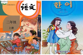 中国共産党、朝鮮語の教科書変更　内モンゴルに続き