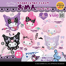 【マイメロディ＆クロミ】アニバーサリーイヤーにぴったり! ミニチュアおめんコレクションに新登場!