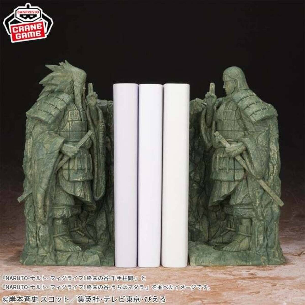 NARUTO-ナルト-』「終末の谷」マダラの石像が登場! 千手柱間と組合わせ 