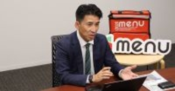 ラストワンマイルのプラットフォーマーを目指し、menuが実践する競合との差別化