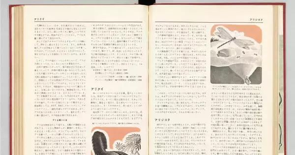 写植機誕生物語 〈石井茂吉と森澤信夫〉 第88回 【茂吉と信夫】「写植は活版にとってかわるか」