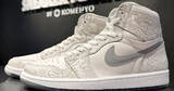 「一度は履きたい名作スニーカー 第6回 NIKE「AIR JORDAN1」30周年記念モデルに隠された秘密。「RETRO HIGH OG レーザー」の見どころ」の画像1