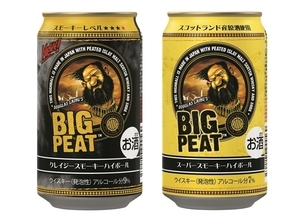 ローソン、「めちゃくちゃスモーキー」と話題の「ビッグピート」から新作ハイボール缶＆ミニボトル発売