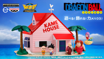 『ドラゴンボール』の名舞台「カメハウス」がワールドコレクタブルフィギュアで立体化! フィギュア7体セットで発売