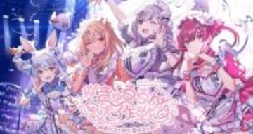 ホロライブ3期生初の単独ライブ、全国のカラオケルームに配信　グッズプレゼントも