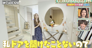 有名戦国武将から続く大金持ち一族の女性が「家を分散する」理由にスタジオ震撼