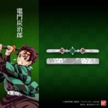 『鬼滅の刃』炭治郎、義勇、狛治・恋雪をイメージしたセットリング3種登場 - 予約受付実施中