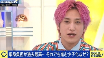 「『独身でお金あるから楽しく生きていける』と言えなくなった…」少子化問題の“不安”をEXIT兼近が吐露