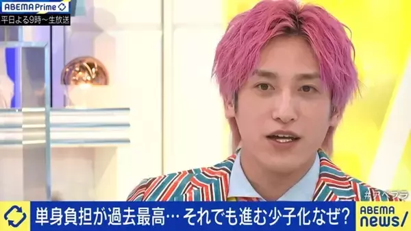 「『独身でお金あるから楽しく生きていける』と言えなくなった…」少子化問題の“不安”をEXIT兼近が吐露