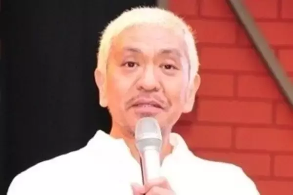 松本人志が審査員!「DOWNTOWN+」大喜利番組に「最高」「楽しみすぎる」と期待の声