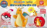 「【12月第3週】「ポケモン」新作カプセルトイ、注目のアイテムは? - 復活の「カントーいっぱいコレクション」、6.5cmのカイリューも登場!」の画像1