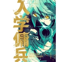 【2025年12月】20代に人気の「LINEマンガ」12月22日～1月4日ランキングベスト10 - 女性編1位は年間TOP作品がランクイン