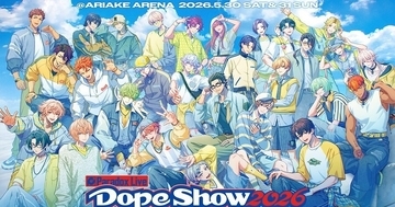 「Paradox Live」史上最大規模ライブ、JOYSOUNDで2日間生配信　限定グッズ付きチケットも