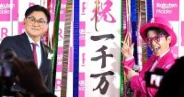 佐野正弘のケータイ業界情報局 第165回 悲願の1000万契約を達成、楽天モバイルに待ち構える“2026年の大きなハードル”
