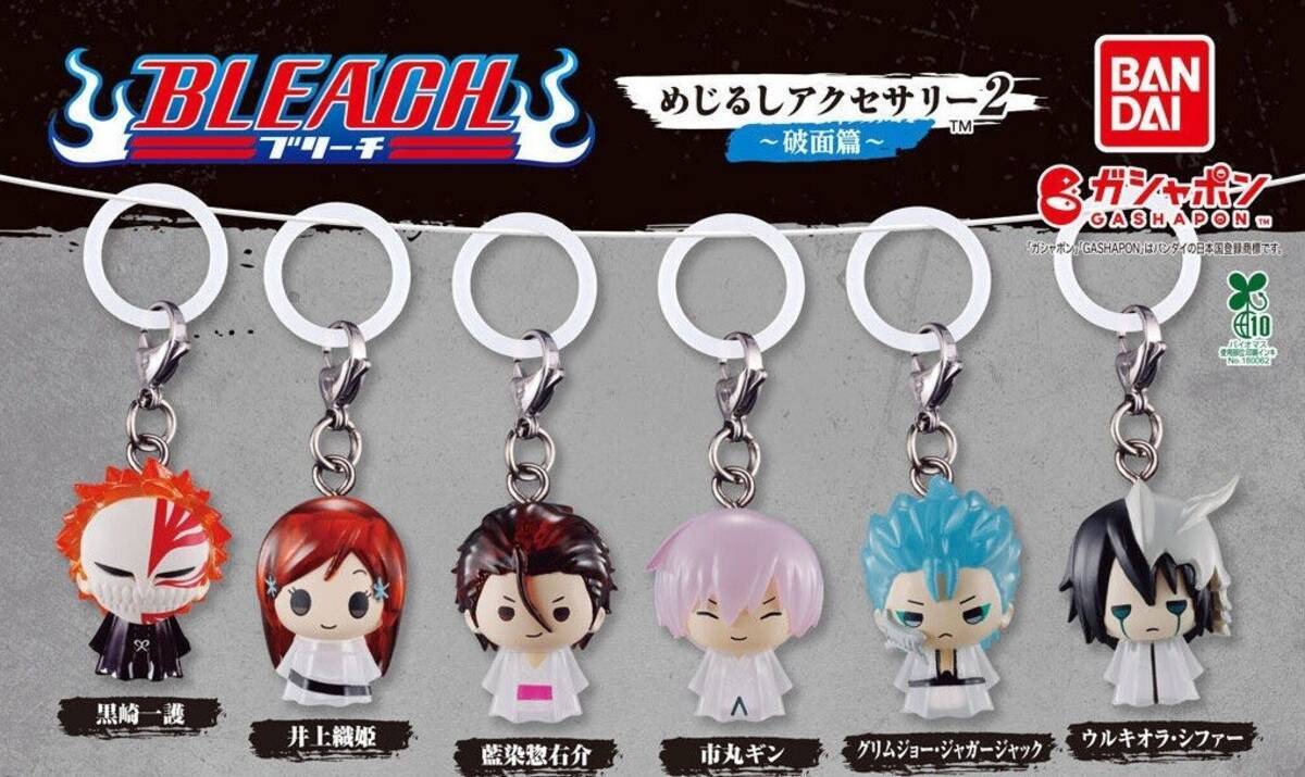 今週発売!「めじるしアクセサリー」12月第3週、注目のアイテムは 