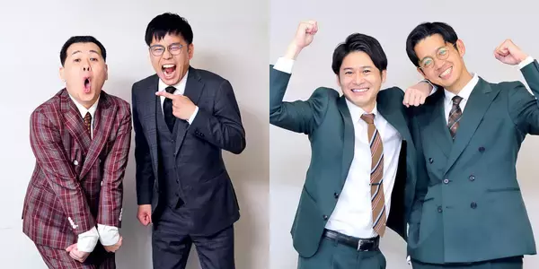 「絶対に誰かは見ている」ザ・パンチとトットが魅せる“おじさんの輝き”