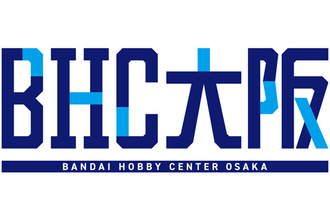 BANDAI SPIRITS、西日本初のプラモデル生産拠点「バンダイホビーセンター大阪」を堺市に新設 - 11月稼働