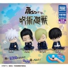 【再発売】『呪術廻戦』「懐玉・玉折」五条や夏油がうっかりスヤスヤ…「肩ズンFig.」ガチャ